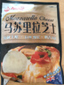 安佳(Anchor)新西蘭進(jìn)口 原制馬蘇里拉芝士碎208g 烘焙披薩焗飯意面 曬單實(shí)拍圖
