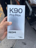 小米（MI）REDMI K90Pro max  新品上市 第五代驍龍8至尊版 7560mAh大電池 BOSE聯(lián)合調音 黑色 12+256G 曬單實(shí)拍圖