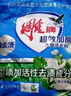 雕牌 超效加酶洗衣粉 茉莉清香 8斤 無(wú)磷 低溫速溶 強效去漬 曬單實(shí)拍圖
