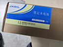 JABIL 適用HP惠普 ProBook 4330S 4331S 4430S 4431S 4436S 4441S 4446S 4530S 4540S PR06 筆記本電池 曬單實(shí)拍圖