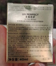 歐萊雅（LOREAL）野王防曬霜40ml多重防護水感倍護隔離液護膚品高倍防曬 曬單實(shí)拍圖