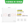 施耐德電氣 單聯(lián)六類(lèi)電腦插座 86型網(wǎng)絡(luò )網(wǎng)線(xiàn)信息插座面板 皓呈系列 奶油白色 曬單實(shí)拍圖
