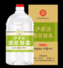 瀘旗高粱酒桶裝散裝泡酒白酒 濃香型純糧食白酒 52度 5L 1桶 純糧原漿【醇柔】 曬單實(shí)拍圖