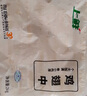 上鮮 雞翅中 凈重2斤 單個(gè)40-50g大翅中 出口級 雞翅膀烤雞翅雞肉 曬單實(shí)拍圖