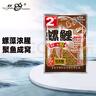 老鬼（OLDGHOST）魚(yú)餌螺鯉2號340g螺藻濃腥鯉魚(yú)專(zhuān)用餌料主攻江河湖庫野釣通殺釣餌 曬單實(shí)拍圖