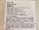 歐詩漫（OSM）珍珠美白發(fā)光面膜涂抹泥膜補水保濕清潔控油 中秋禮物 曬單實拍圖