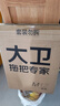 大衛(wèi)膠棉拖把38cm海綿頭桿長132cm2頭M12巨無霸滾輪式大號膠棉拖 曬單實拍圖