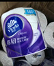 維達（Vinda）有芯卷紙【孫穎莎推薦】棉韌4層140節*30卷 親膚無(wú)刺激衛生紙整箱 曬單實(shí)拍圖