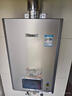 林內（Rinnai）【小蠻腰Pro plus】16升極光灰燃氣熱水器【家電國家補貼15%】 超能恒溫芯 16GD33（JSQ31-GD33） 曬單實(shí)拍圖