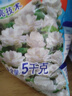 汰漬潔凈透亮洗衣粉茉莉香10斤大袋批發(fā)非皂粉持久留香深層去污家庭裝 曬單實(shí)拍圖