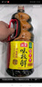 海天 生抽醬油1.9L+蠔油700g組合裝 味極鮮系列【特級(jí)醬油】 曬單實(shí)拍圖