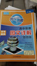 [官方正版] 2026高考 北斗地圖 高中地理圖文詳解地圖冊 高中地理圖文詳解區域地理高考地理圖文詳解高考地理總復習一輪二輪三輪復習用書(shū) 2026 高考適用 曬單實(shí)拍圖