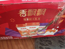 香飄飄奶茶悅享時(shí)光原味麥香香芋3口味18杯椰果禮盒1.44kg沖飲早餐 曬單實(shí)拍圖