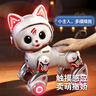 班迪萌（BANDIMENG）智能機(jī)器貓兒童玩具機(jī)器狗益智編程機(jī)器人1-3歲玩具女孩生日禮物 AI編程機(jī)器貓【手勢(shì)+聲控】粉 遙控汽車早教兒童玩具1-2-3-6歲 曬單實(shí)拍圖