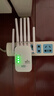 wifi信號放大器增強穿墻王網(wǎng)絡(luò )5g無(wú)線(xiàn)路由擴展網(wǎng)口千兆雙頻中繼器 六天線(xiàn)增強款】免安裝】強穿墻 曬單實(shí)拍圖