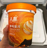 八喜冰淇淋 地球雙色 抹茶海鹽口味550g*1桶 家庭裝 大杯冰淇淋 曬單實(shí)拍圖