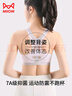貓人2件裝青春發(fā)育期少女內衣初中高中學(xué)生運動(dòng)小背心矯姿防駝背文胸 曬單實(shí)拍圖