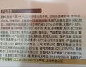 俏儂 巴斯克芝士蛋糕80g*2（新西蘭奶油干酪≥41%）烘焙 鮮京采同工廠(chǎng) 曬單實(shí)拍圖