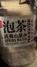 農夫山泉 飲用山泉水天然水（泡茶用）武夷山泉水泡茶水4L*4桶 整箱 曬單實(shí)拍圖