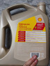 殼牌（Shell）機油全合成機油0w-20(0w20) API SQ級 ACEA C6/C5 4L極凈超凡喜力 曬單實(shí)拍圖