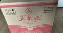 五糧液 2021-25年 濃香型白酒 39度 500ml*6 原箱 年份隨機 曬單實(shí)拍圖