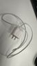 固質(zhì)優(yōu)品【直營(yíng)正品】蘋(píng)果17/16充電器頭充電線(xiàn)適配原裝30W快充套裝iphone15promax/pro/plus手機數據線(xiàn) 【原盒套裝】30W蘋(píng)果快充頭+1米編織快充線(xiàn) 曬單實(shí)拍圖