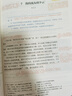 2025年秋鐘書(shū)金牌上海課堂筆記語(yǔ)文六年級上冊滬教版新教材同步課本預習 課文講解隨堂筆記暑假預習視頻講解天津人民出版社 曬單實(shí)拍圖