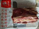 春禾秋牧巴西草飼原切牛肋條 凈重2斤 燉煮香煎燒烤 進(jìn)口牛肉生鮮 曬單實(shí)拍圖