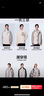 駱駝（CAMEL）[王者凱甲]戶(hù)外三合一沖鋒衣男女防風(fēng)外套新款登山服 曬單實(shí)拍圖