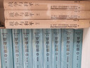 戰爭與和平 （問(wèn)世150周年紀念版） 草嬰 譯 精裝 列夫 托爾斯泰 三大長(cháng)篇之一 手稿彩插 人民文學(xué)出版社 小說(shuō) 曬單實(shí)拍圖