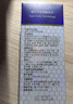 博樂達(dá)水楊酸祛痘痘去黑頭去閉口粉刺滋養(yǎng)修護(hù)非果酸控油涂抹面膜35g 曬單實拍圖