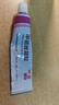 麗芙甲硝唑凝膠20g/盒甲硝酸銼凝膠去痘痘祛痘印藥膏消炎痤瘡修復(fù)淡化可搭壬二酸15%凝膠皮膚用藥 曬單實(shí)拍圖