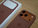Apple/蘋(píng)果 iPhone 17Pro科技織物手機殼-赭褐色 磁吸手機殼蘋(píng)果17pro手機殼蘋(píng)果手機殼全包 曬單實(shí)拍圖