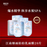 御泥坊玻尿酸爆水拍拍乳面膜補水保濕緊致彈潤玻尿酸面膜20片 【新版】爆水拍拍乳面膜20片 曬單實拍圖