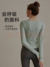 雪茜曼（XUEXIMAN）瑜伽服女上衣帶胸墊修身顯瘦春秋運動(dòng)上衣長(cháng)袖T恤專(zhuān)業(yè)跑步健身服 曬單實(shí)拍圖