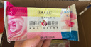 潘祥記 經(jīng)典玫瑰鮮花餅 云南特產(chǎn)糕點(diǎn)零食早餐辦公室下午茶 25枚618g  曬單實(shí)拍圖