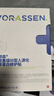 沃朗森醫(yī)用面膜械字號(hào)醫(yī)美術(shù)后修復(fù)保濕補(bǔ)水光針術(shù)后冷敷貼重組膠原蛋白 曬單實(shí)拍圖