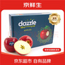 京鮮生 新西蘭進(jìn)口Dazzle丹爍蘋(píng)果12粒裝單果130-170g 中秋生鮮水果禮盒 曬單實(shí)拍圖
