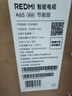 小米（MI）REDMI智能電視A65 65英寸 144Hz高刷 2GB+32GB L65RB-RAE電視平板小米顯示器家電智慧屏 曬單實(shí)拍圖
