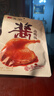 無(wú)窮醬鹵大鴨腿泡面搭檔即食肉脯熟食小吃麻辣85g單只袋裝 曬單實(shí)拍圖