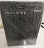 京東京造 刀具全套 菜刀廚房家用水果刀砍骨廚師刀刀具套裝 花梨木6件套 曬單實拍圖