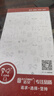 OPPO K12x 12GB+256GB 鈦空灰 政府國家補貼 120Hz旗艦級OLED直屏 80W閃充 5500mAh大電池 驍龍5G手機 曬單實(shí)拍圖