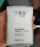 丁家宜面霜美白保濕霜補(bǔ)水保濕提亮膚色潤膚精華露霜乳面霜男女50g禮物 曬單實拍圖