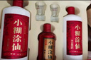 小糊涂仙 雙支禮盒 濃香型白酒 52度500ml*2+100ml典藏小酒 中秋送禮 曬單實(shí)拍圖