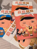 暖房子繪本暖房子游樂(lè)園屁屁偵探系列（套裝7冊(cè)）限量贈(zèng)送屁屁偵探定制貼紙暑假作業(yè) 一升二暑假銜接 小升初暑假銜接 曬單實(shí)拍圖