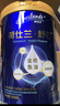 荷仕蘭新西蘭進(jìn)口金槍魚(yú)油中老年奶粉禮盒裝800g*2罐高鈣無(wú)蔗糖送禮長(cháng)輩 曬單實(shí)拍圖