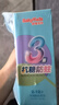 舒客寶貝兒童牙膏抗糖防蛀3-6-12歲含氟青少年換牙期護牙60g3支裝草莓味 曬單實(shí)拍圖