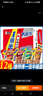 【活蟹】陽(yáng)澄聯(lián)合鮮活大閘蟹現貨公4.0-4.3兩 母3.0-3.3兩 4對8只螃蟹海鮮禮盒 曬單實(shí)拍圖