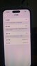 Apple iPhone 16Pro Max【24期免息】蘋果16ProMax 國(guó)行全網(wǎng)通 蘋果手機(jī) 原色鈦金屬【豪華大禮包】 【99新】256G【限時(shí)特惠+三年店保+豪華禮包】 曬單實(shí)拍圖