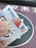 中國電信流量卡19元【185G流量】大全國通用長期移動手機電話卡純上網(wǎng)非終身無限永久 曬單實拍圖